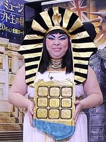 エジプト王妃に扮した渡辺直美「ナイト ミュージアム エジプト王の秘密」