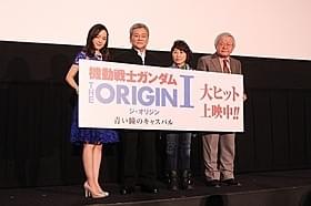 アムロが敵情視察!「機動戦士ガンダム THE ORIGIN I 青い瞳のキャスバル」