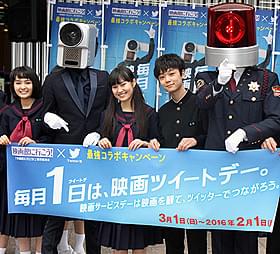 カメラ男とパトランプ男もPRに努めた「手紙」