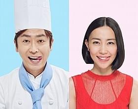 フット後藤&木村佳乃、4月開始のグルメバラエティ番組でMC担当
