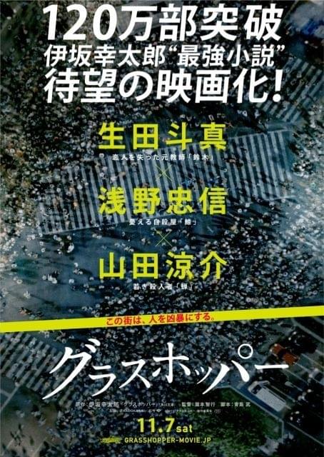 グラスホッパー 挿入歌はザ ジョン スペンサー ブルース エクスプロージョンの新曲 映画ニュース 映画 Com