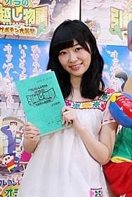 声優に挑戦した指原莉乃「映画クレヨンしんちゃん オラの引越し物語 サボテン大襲撃」
