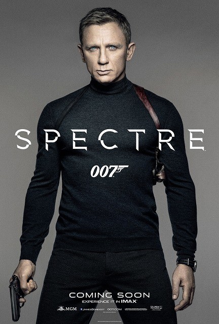 ジェームズ・ボンドの青い瞳が射抜く「007 スペクター」ティーザーポスター公開