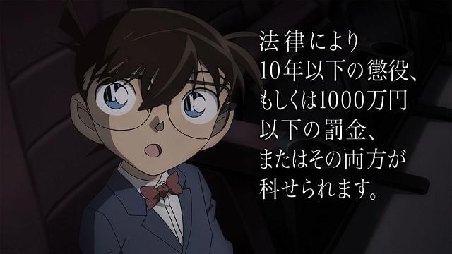 映画泥棒の正体は…怪盗キッド!?「名探偵コナン」×「NO MORE映画泥棒