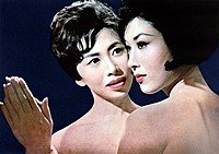 「卍(まんじ)（1964）」場面写真