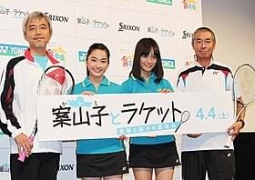 小市慢太郎、平祐奈、大友花恋、柳葉敏郎「案山子とラケット 亜季と珠子の夏休み」
