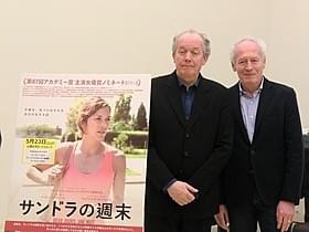 3年ぶりに来日したダルデンヌ兄弟「サンドラの週末」