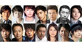 主演・佐藤浩市を筆頭に 豪華キャストの集った映画「64 ロクヨン」「64 ロクヨン 前編」