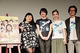 (左から)渡辺直美、高月彩良、ロバータ、島崎敏樹監督「旅」