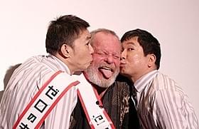 爆笑問題から熱烈なキスを受けたテリー・ギリアム監督「ゼロの未来」