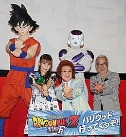 LAプレミア決定! (左から)中川翔子、野沢雅子、中尾隆聖「ドラゴンボール」