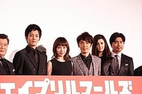 キャスト陣が嘘つき合戦「エイプリルフールズ」