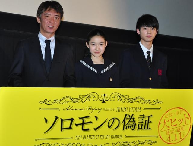 ソロモンの偽証」成島出監督、藤野涼子&板垣瑞生の演技力最下位からの