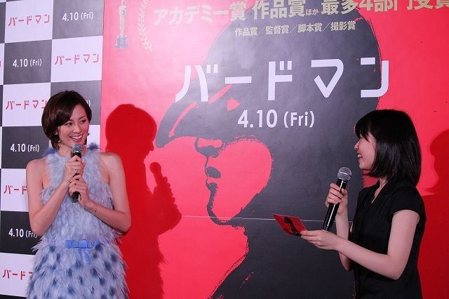米倉涼子、後輩・小芝風花を「恐ろしい敵」と称賛 「バードマン」ジャパンプレミアにそろって出席