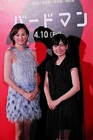 登壇した米倉涼子(左)と小芝風花「バードマン あるいは(無知がもたらす予期せぬ奇跡)」