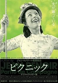 「ピクニック(1936)」ポスター画像「ピクニック(1936)」