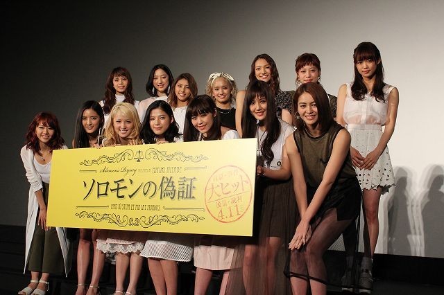 登壇した石井杏奈（前列中央）らE-girlsのメンバー