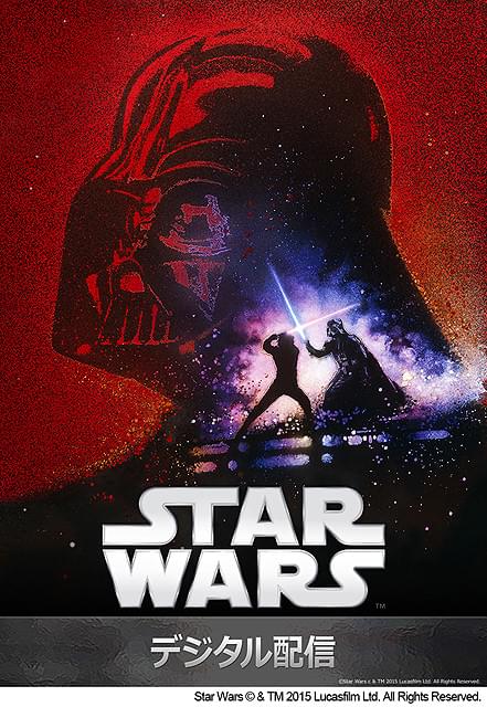 「スター・ウォーズ」史上初シリーズ6作が一挙デジタル配信決定 新たな特典映像も