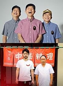 「山田孝之の東京都北区赤羽イベントは6月3日開催