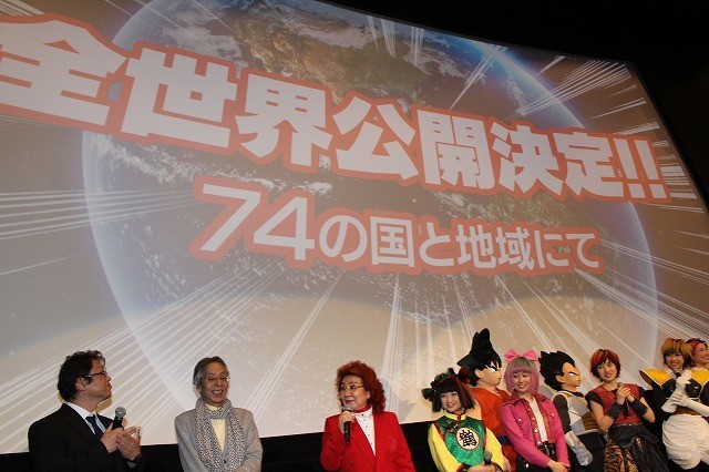 「ドラゴンボールZ」世界74の国と地域での上映決定にファン歓喜