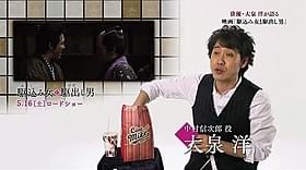 ポップコーンを食べながら映画を紹介する大泉洋「駆込み女と駆出し男」