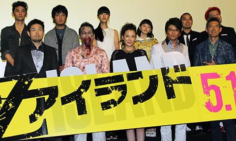 哀川翔、宮川大輔の“ネタ”不発も芸能生活30周年記念「Zアイランド」に絶対の自信