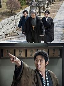 「駆込み女と駆出し男」の場面写真「駆込み女と駆出し男」