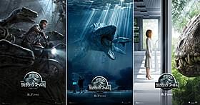 「ジュラシック・ワールド」は8月開園「ジュラシック・ワールド」