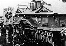 1903年頃の大黒座「シネマの天使」