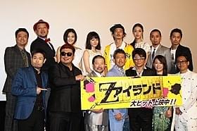哀川翔の芸能生活30周年記念作が海外で上映「Zアイランド」