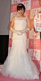 ウエディングドレス姿披露した高橋真麻「夫婦フーフー日記」