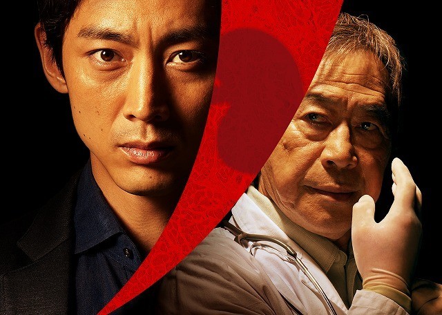 小泉孝太郎、臓器移植を扱う社会派ドラマに主演「30半ばの大きな転機にしたい」