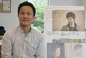ホン・カウ監督「追憶と、踊りながら」