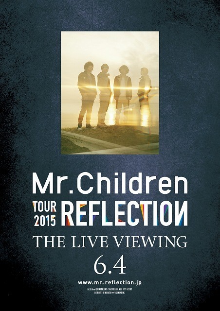 ミスチルのライブに迫った「Mr.Children REFLECTION」、アンコール上映 ...