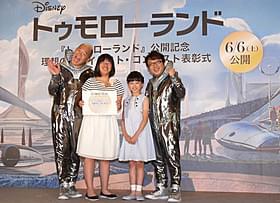 最優秀賞の津田楓さん(中央左)に賞状を授与!「トゥモローランド」