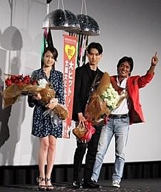 大ヒット御礼舞台挨拶を行った (左から)前田敦子、松田翔太、松崎しげる「愛のメモリー」