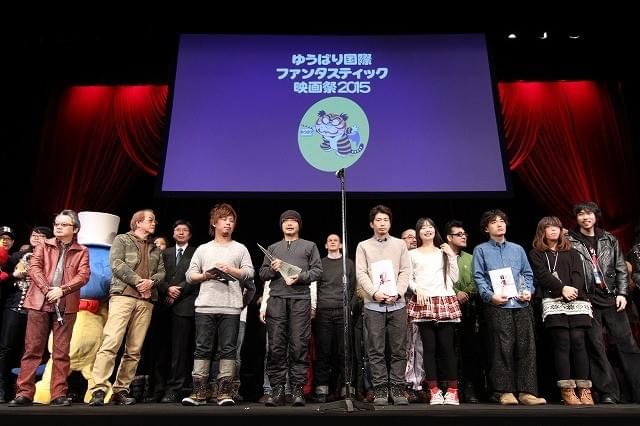 「ゆうばり国際ファンタスティック映画祭2016」開催日決定！コンペ作品募集開始