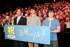 (左から)野村周平、新井陽次郎監督、石田祐康「台風のノルダ」