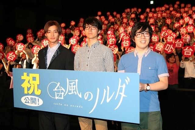 野村周平、声優初挑戦のアニメ「台風のノルダ」公開に「すごく恥ずかしい」