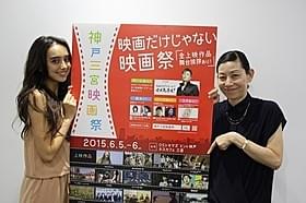 石田ニコルと永田琴監督「シャンティ デイズ 365日、幸せな呼吸」