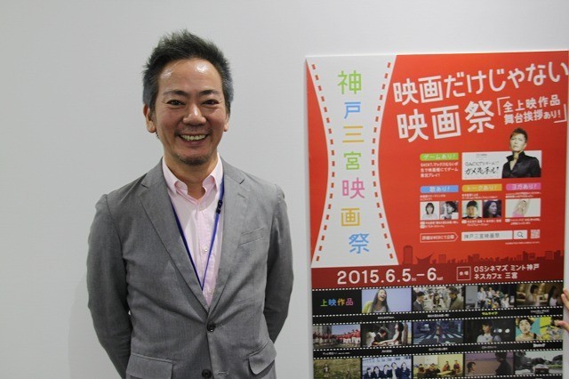 「2015年 神戸三宮映画祭」に参加した松浦徹監督