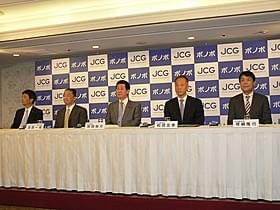 「ボノボ」発表記者会見の模様