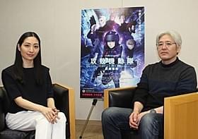 坂本真綾と黄瀬和哉監督「攻殻機動隊 新劇場版」