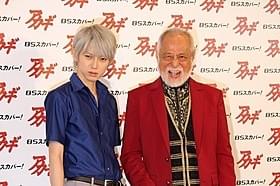 主演の本郷奏多と津川雅彦「進撃の巨人 ATTACK ON TITAN」