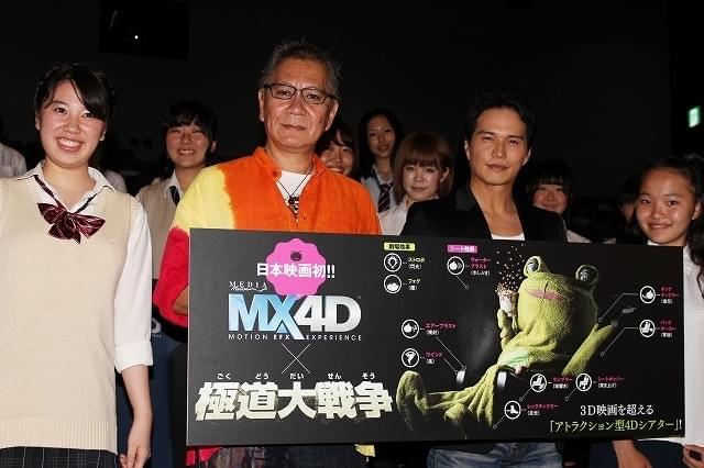 市原隼人、初MX4Dを女子高生30人と満喫！「映画ってこんなに楽しい」 - 画像3