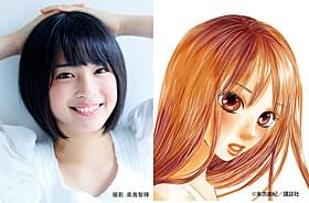 「ちはやふる」2部作に主演する広瀬すず「海街diary」