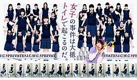 「かまってちゃん」みさこが映画初主演!「凶悪」