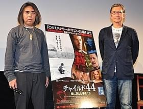 イベントに登壇した(左から)藤原ヒロシ、ロバート・ハリス「チャイルド44 森に消えた子供たち」