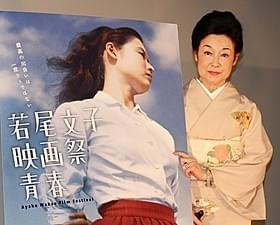 小津安二郎監督への思いを語った若尾文子「青空娘」