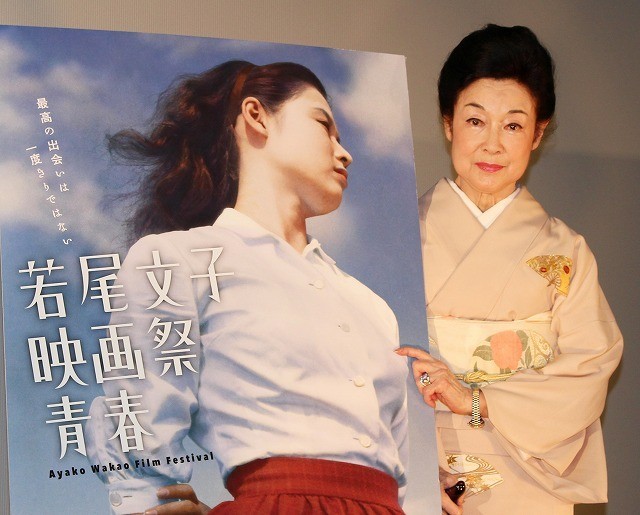 若尾文子、小津安二郎監督に思い馳せる「お嫁さんになりたいと思った」